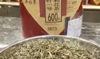 吴裕泰花茶价格