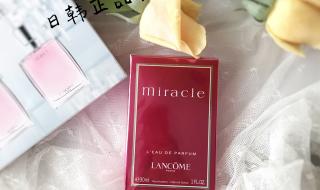 lancome香水