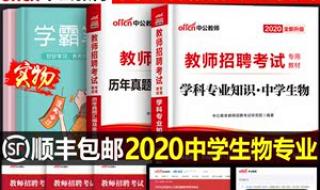 河南特岗成绩查询2021